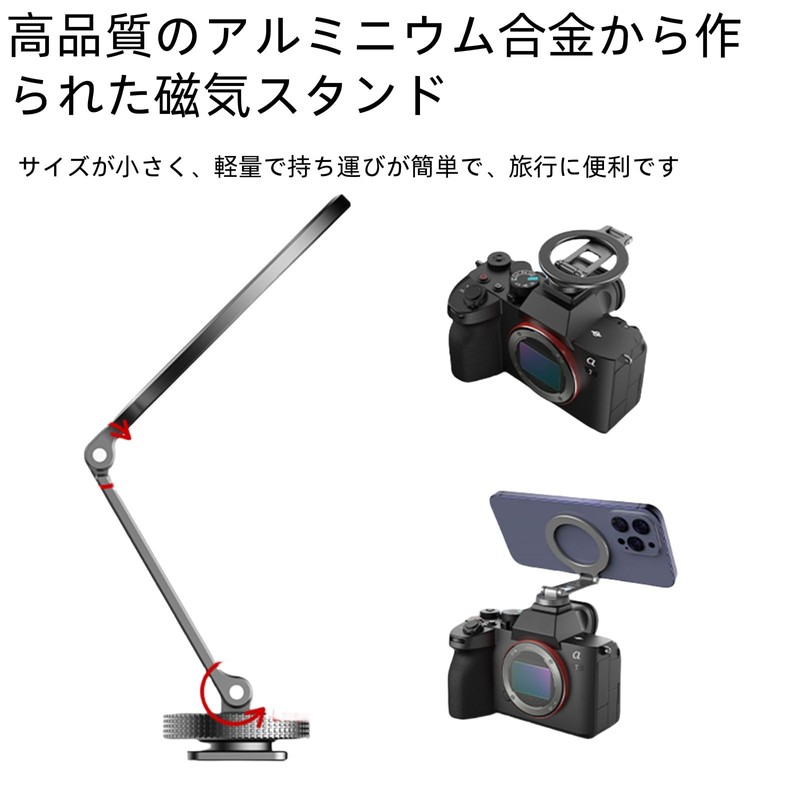 MagSafe Smartphone Holder Tripod with Cold Shoe Adapter 1/4" Thread