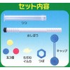 Showa Teaching Materials Air and Water Properties Experiments Air and