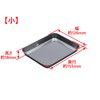 Takagi Stainless Steel Square Tray, Made in Japan, Set of
