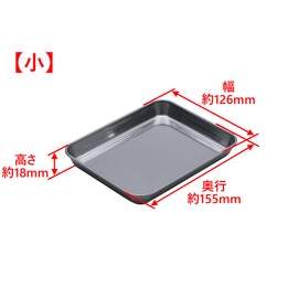 Takagi Stainless Steel Square Tray, Made in Japan, Set of 4