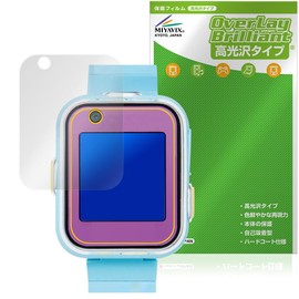 Miyabix Sumikko Gurashi Smart Watch + Compatible with Protective Film, Glossy, Fingerprint, Bubble Proof, Made in Japan