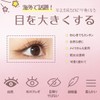 False Eyelashes, Natural, Transparent Axis, Handmade Popular, DIY at Home,
