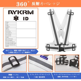 A-SAFETY Safety Vest, Orange, Reflective Vest, Fluorescent Belt, High Visibility, Adjustable, Bicycle, Motorcycle, Traffic Security, Night Security, Guidance, Guardman, For Construction Sites, White