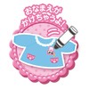 Pilot Mel-chan Dress-up Set: Exciting Nursery School Uniform for Ages