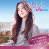 SIOS TP02 Illusion Milky Hair Color Twilight Burgundy