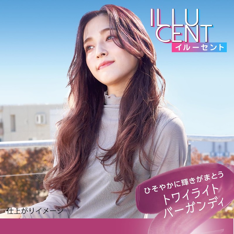 SIOS TP02 Illusion Milky Hair Color Twilight Burgundy