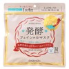 Fermentation Facial Mask, Large Capacity, 31 Pieces, Made in Japan