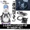 Re: Zero to start Alien World Life, LEM, Morning Star