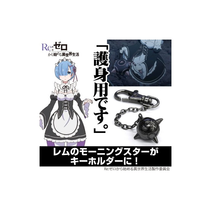 Re: Zero to start Alien World Life, LEM, Morning Star