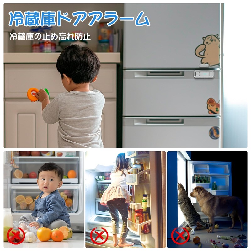 DAYTECH New Upgrade Refrigerator Door Alarm Window Door Opening Sensor