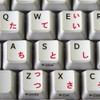 JAPANESE HIRAGANA-ENGLISH NON-TRANSPARENT KEYBOARD LABELS ON WHITE BACKGROUND for DESKTOP,