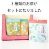 Japanese Chuck Tea Bag Set of 3