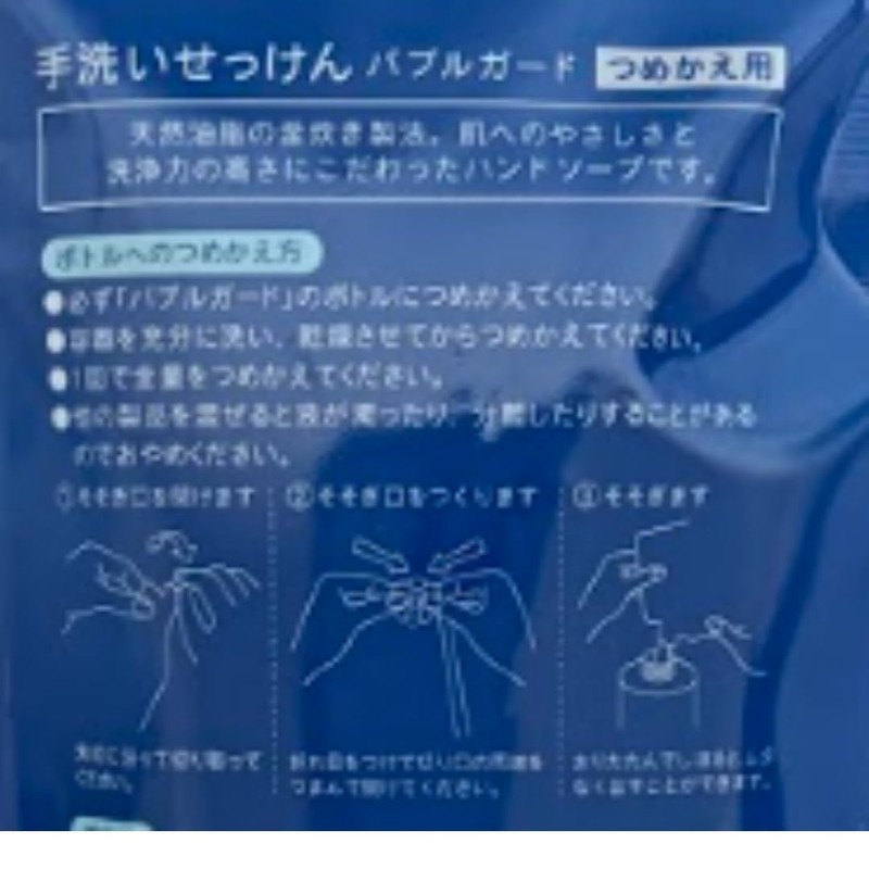 Shabondama Hand Wash Soap, Bubble Guard Hand Soap, Foam Type,
