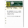 Raymei Fujii DAR4522 Da Vinci Notebook Refill, Square Notebook, 0.2