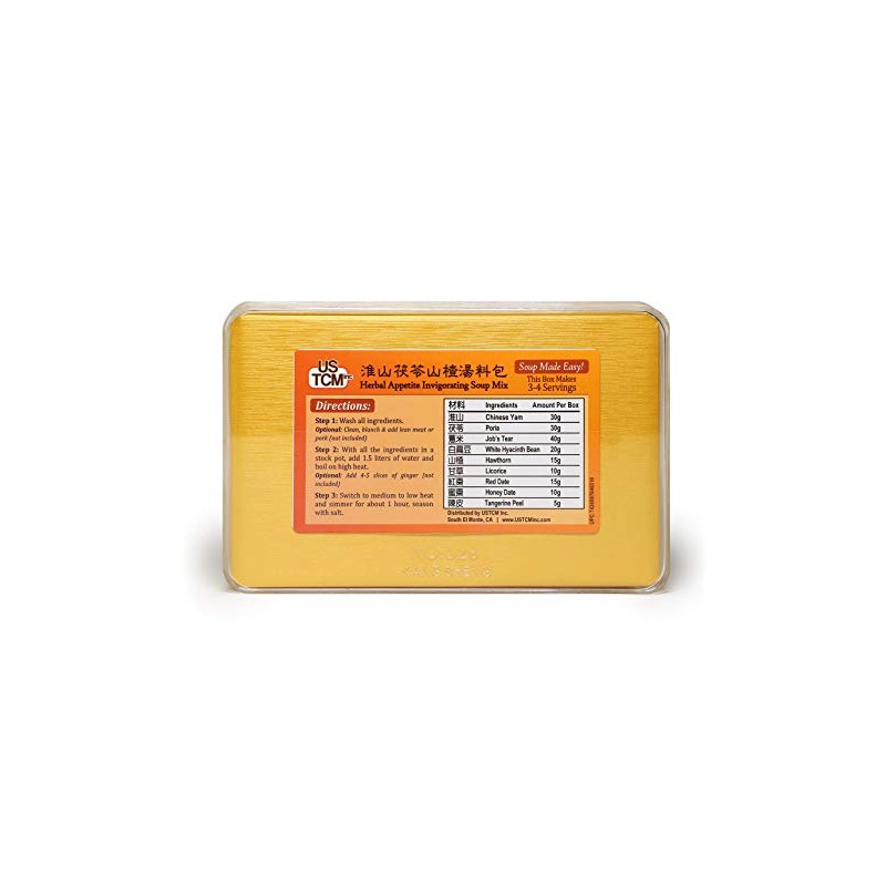 Herbal Appetite Invigorating Soup Mix Soup Base 淮山茯苓山楂湯料包 Soup Made