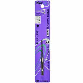 Light Seiki Super Hexagonal Shaft Cobalt Drill 0.1 inch (2.5 mm) (Metal/Metal)