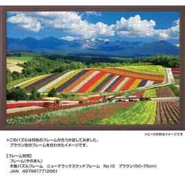 1000 Piece Jigsaw Puzzle, Four Seasons Colored Hills and Tokatake Rimine (Hokkaido) 19.7 x 29.5 inches (50 x 75 cm) 10-1422