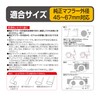 SEIWA K353 Car Muffler Cutter, Stylish Cutter, L, Tailpipe Diameter