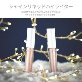 muice Shine Liquid Highlighter/Highlights Glossy Liquid (01 Daily Beige)