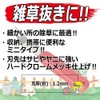 千吉 雑草抜き ミニプラスチック柄 SGJ-1M