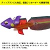 Daiwa Egi Emeraldas Amoras Joint Type S 3.5 Keimura -
