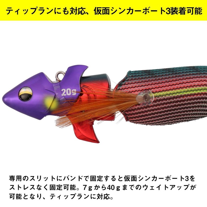 Daiwa Egi Emeraldas Amoras Joint Type S 3.5 Keimura -