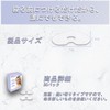 いびき防止グッズ 鼾防止グッズ いびき対策 口閉 じ口呼吸防止じ鼻呼吸テープいびき防止 いびきテープ いびきの音を軽減 夜間の睡眠の改善 通気性 30枚入