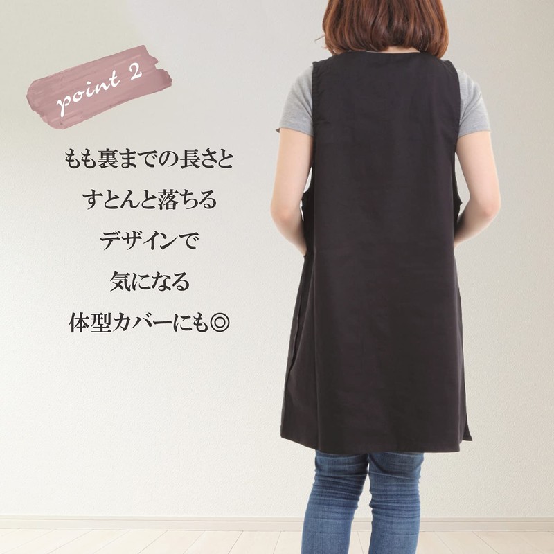 Aness #n989 Short Apron, Chino Apron, Plain, Simple, Mini Length,