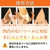CHASO Shoe Sole Repair Rubber Sheets, Leather Shoes, Pumps, Heels,