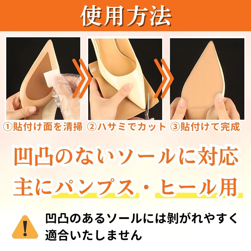CHASO Shoe Sole Repair Rubber Sheets, Leather Shoes, Pumps, Heels,