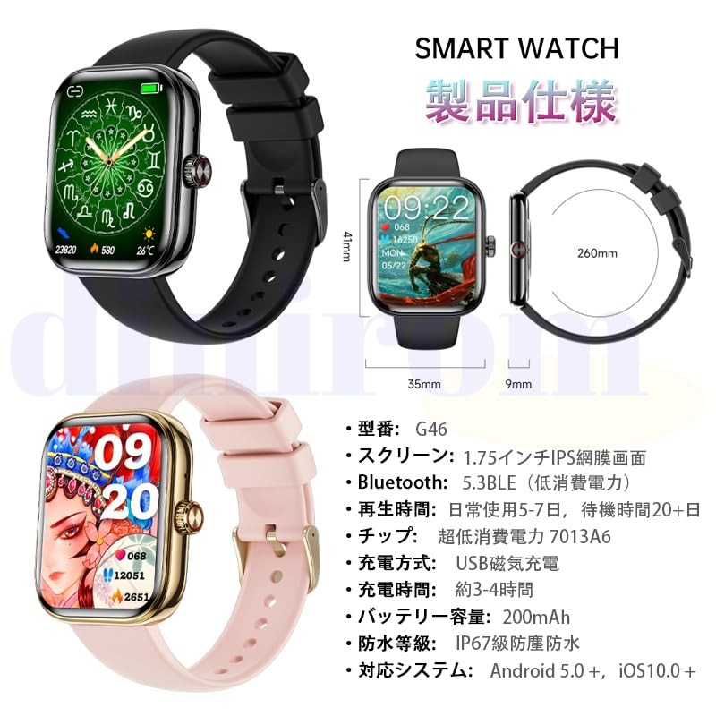Smartwatch, 1.75 inch Large Screen, 0.3 inches (8.8 mm), Ultra