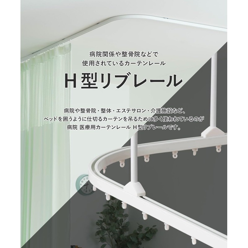 Flexible Hanging Rod 41 Extendable Size 9.8 - 16.1 inches