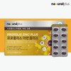 Propolis efficacy zinc supplement improves immunity for 6 months /