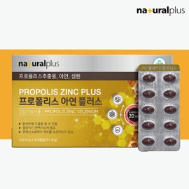 Propolis efficacy zinc supplement improves immunity for 6 months / 프로폴리스 효능 아연 영양제 면역력 좋은 6개월