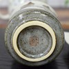 Waza no Kura Stylish Kutani Ware Teacup Gold Leaf Line