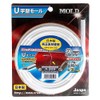 Door Guard 2 Door (X309) Door Edge To Protect From