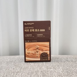 Glam D Instant Decomposition Enzyme 1 month’s worth of pregnancy enzyme / 글램디 바로분해 효소 1개월분 임산부효소
