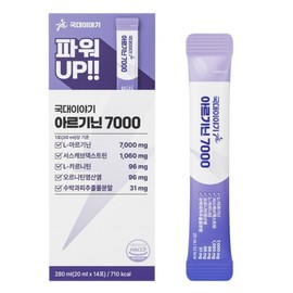Kukdae Story Arginine 7000 Ultra High Content Arginine Suscav Ornithine Carnitine 20g 14 pieces / 국대이야기 아르기닌 7000 초고함량 아르지닌 서스캐브 오르니틴 카르니틴 20g 14개