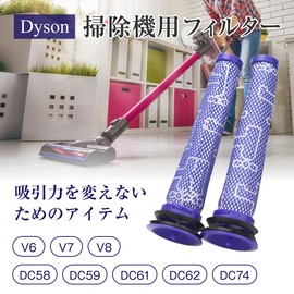 PureEdge Compatible Dyson Filter V8 V7 V6 DC58 DC59 DC61 DC62 DC74 2 Set of 2 Washable Manufacturers