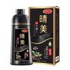 KOMI Hair Dye Shampoo Chestnut Color 500ml Us Seller
