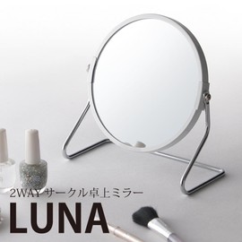 ines(アイネス) サークル卓上ミラー LUNA(ルナ) WH・ホワイト NK-267