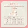 Medicutte While-You-Wear Compression High Socks M Leg Care Wear While