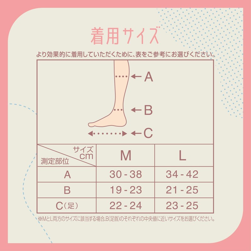 Medicutte While-You-Wear Compression High Socks M Leg Care Wear While