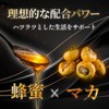 Honeypara Maca Ginseng, Honey, 6 Carefully Selected Ingredients, Made in