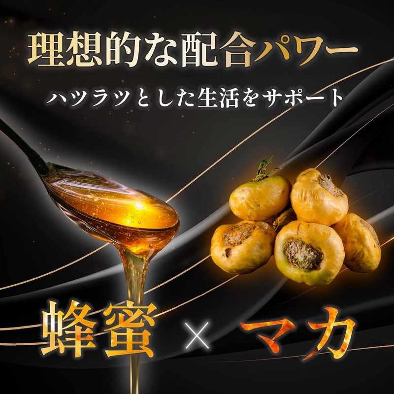 Honeypara Maca Ginseng, Honey, 6 Carefully Selected Ingredients, Made in