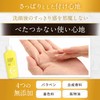 Rolo Shun VC Clear Control Lotion (4.2 fl oz (120