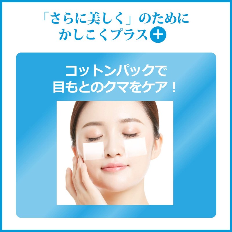 Moistage Essence Milk Refreshing