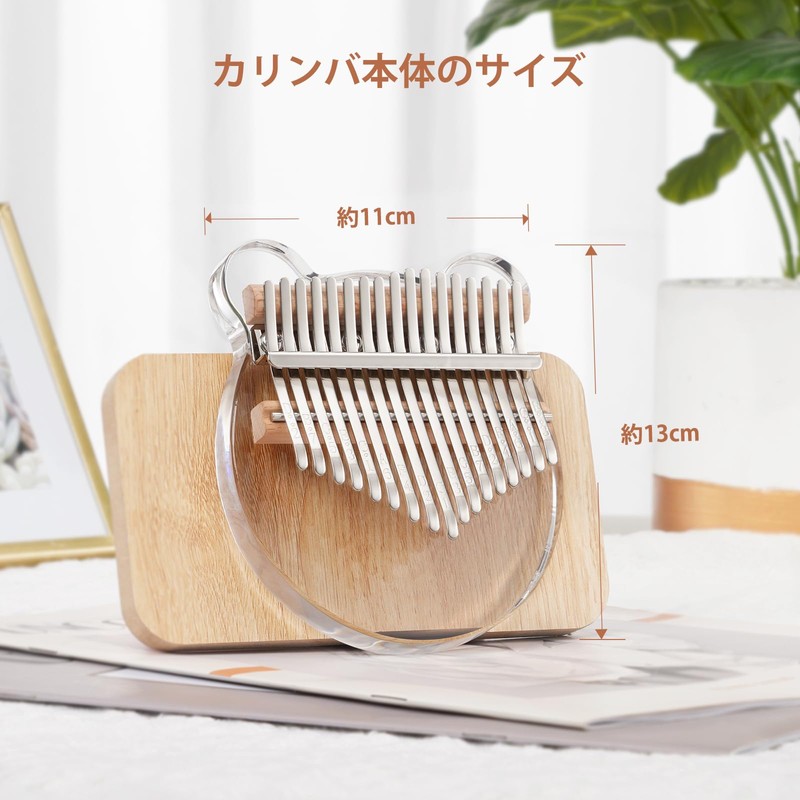 Kalimba 17 Keys Karimba Beginner Set Finger Piano, Acrylic Material,