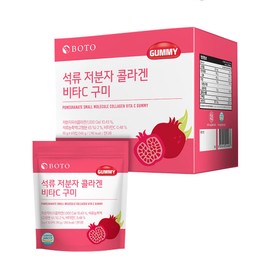 ZIOSTAND BOTO Pomegranate Small Molecule Collagen Gummies with Vitamin C 900mg Highly Absorbable Peptide Collagen Hyaluronic Acid and Antioxidants 3 Gummies a Day - 1 Box * 6 Pack * 180 Gummies