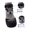 AblePet Dog Boots, Waterproof Shoes, Breathable Socks with Non-Slip Sole